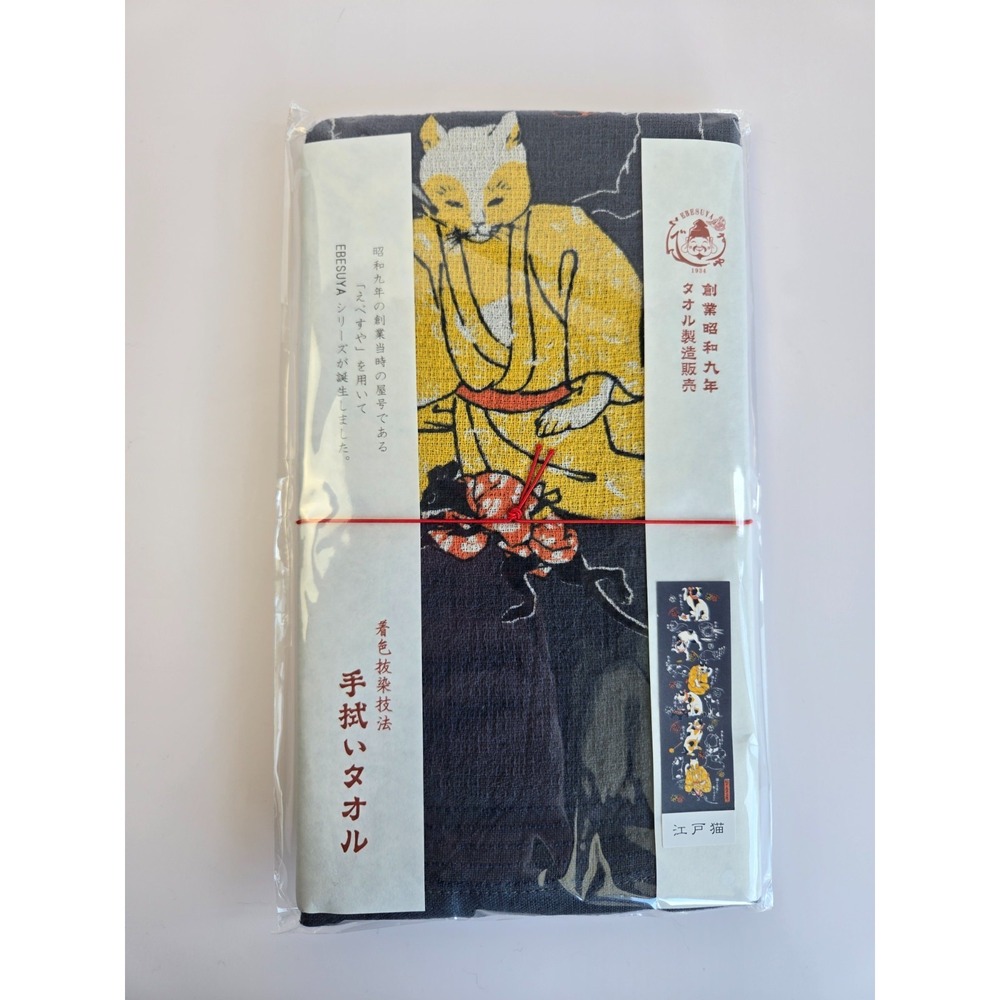Special Edo Cat design - Japanese Spa & Onsen Towel -New/Unopened -made in Japan
